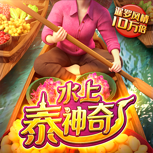 大红鹰dhy8800