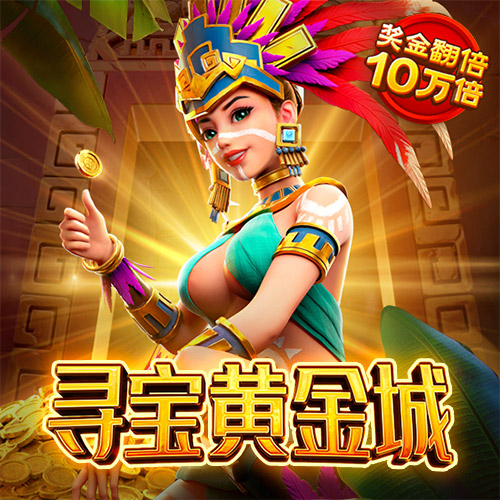 ag真人百家家乐
