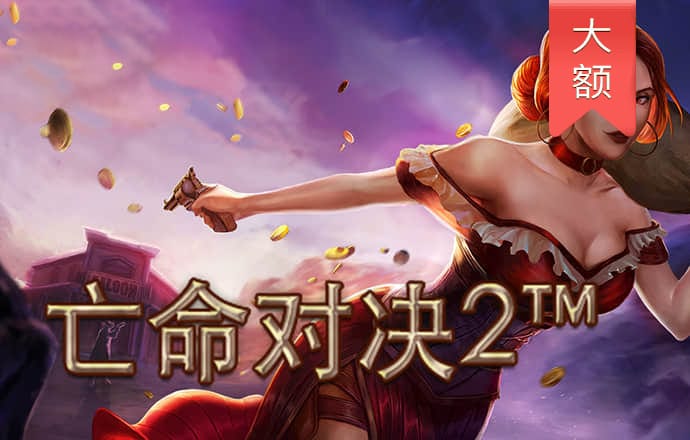 皇冠welcome登录