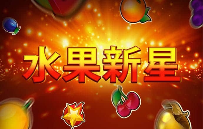 9393体育平台app下载苹果