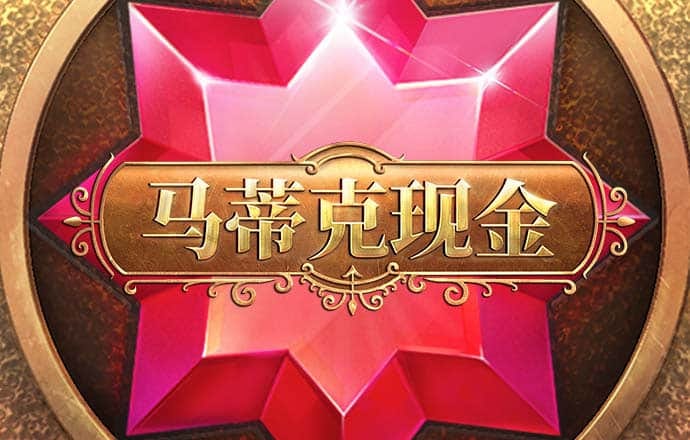 香港马料正版资料
