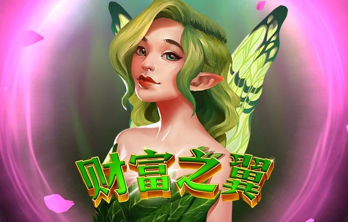 新澳精准资料免费提供网截图2