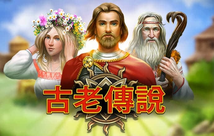 天博 克罗地亚